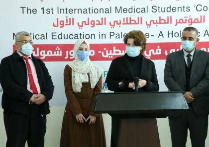 غزة: "بالميد أوروبا" يشارك في الإعلان عن مؤتمر كلية الطب التاسع بغزة 