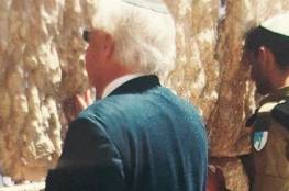 السفير الأمريكي لدى إسرائيل يصلي في حائط البراق