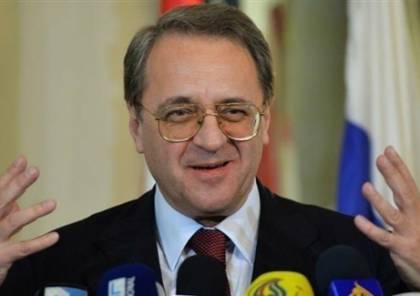 بوغدانوف يؤكد دعوة روسيا للفصائل الفلسطينية في العاصمة الروسية نهاية شهر أيلول