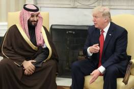 تقرير: ترامب يفكر بعقوبات مدمرة ضد السعودية بسبب النفط