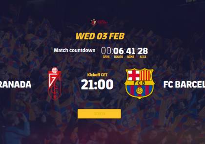 بث مباشر .. القنوات الناقلة لمباراة برشلونة وغرناطة اليوم في كأس ملك اسبانيا 2021