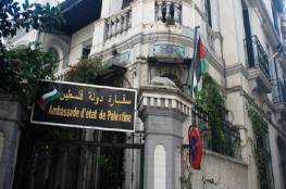 الرئيس يضع حجر الأساس لمقر الإقامة في سفارة فلسطين لدى الجزائر