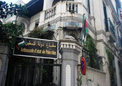 الرئيس يضع حجر الأساس لمقر الإقامة في سفارة فلسطين لدى الجزائر