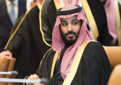 السعودية: أمر ملكي بتكليف محمد بن سلمان مهام رئيس الوزراء 