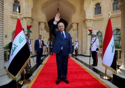 رئيس العراق الجديد برهم صالح صديق للإسرائيليين