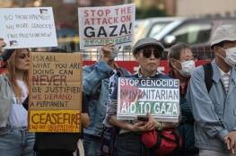 مظاهرة في اليابان تندّد بالحرب الإسرائيلية على غزة