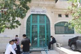 استمرار إغلاق محاكم رام الله النظامية غدا