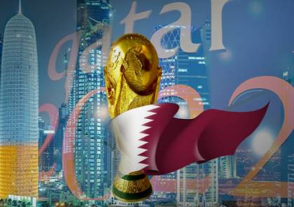 الكاف يُحدد موعد قرعة التصفيات المؤهلة لمونديال قطر