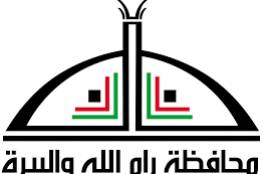 محافظة رام الله والبيرة تقرر إغلاق 5 مقاهٍ لمخالفتها البروتوكول الصحي