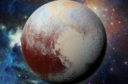 العلماء يحققون اكتشافا هاما حول كوكب بلوتو!