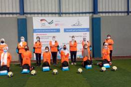 برنامج غزة للصحة النفسية يوزع أدوات رياضية للأندية وزي رياضي للأطفال