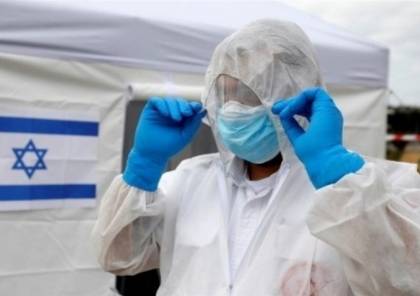 الصحة الإسرائيلية: 985 إصابة جديدة بكورونا 