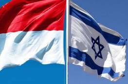 موقع: واشنطن تحاول تقريب وجهات النظر بين إسرائيل وإندونيسيا