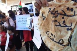 اعتصام لطلاب فلسطينيين أمام الاونروا جنوب لبنان