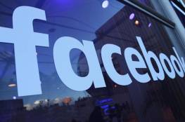 فيسبوك تطلق خدمة "ترجملي" بدعم العربية