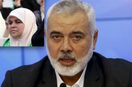 صحيفة: مصر تمنع زوجة هنية للمرة الثالثة من مغادرة غزة