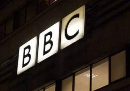 BBC ستشطب 450 وظيفة مع إعادة هيكلة خدمة الأخبار