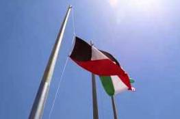 رفع علم فلسطين فوق مبنى بلدية باترسون في ولاية نيوجيرسي
