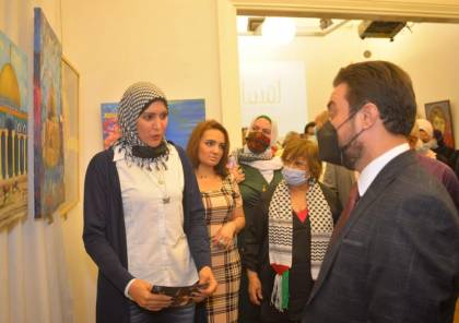 القاهرة: افتتاح المعرض الفني "فلسطين في القلب "  
