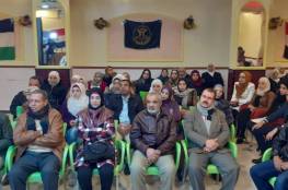 دمشق: "تجمع القدس النقابي" يُقدِّر المعلم الفلسطيني في يومه