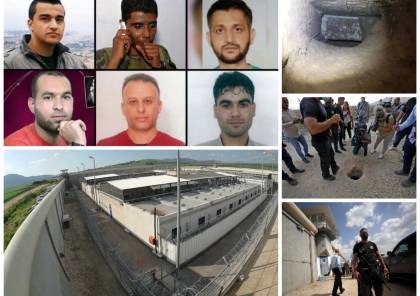 هيئة الأسرى: إدارة سجون الاحتلال تنفذ عقوبات مضاعفة بحق أسرى "جلبوع" الستة