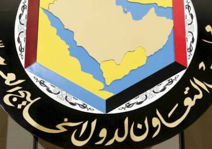  التعاون الخليجي: المبادرة العربية لحل الدولتين لا تزال مطروحة