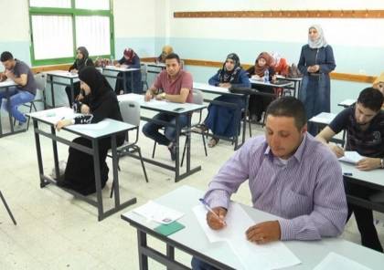 التعليم بغزة تحدد موعد جديد لامتحانات التوظيف