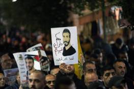 وقفة دعم للأسير ناصر أبو حميد والمطالبة باسترداد جثامين الشهداء في جنين