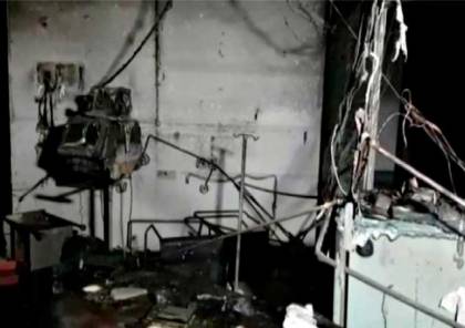 حريق يودي بحياة 16 مصابا بكورونا وممرضتين في أحد مستشفيات الهند (صور وفيديو)