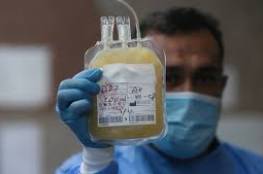 غزة: بدء علاج مصابي (كورونا) عن طريق بلازما دم المتعافين قريباً