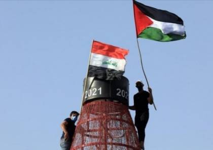 "حماس": نقدر الموقف العراقي القيادي والشعبي الرافض للتطبيع