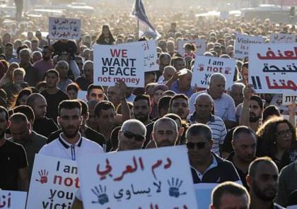 مظاهرات ضد الجريمة وتقاعس الشرطة الإسرائيلية في مدن وبلدات داخل أراضي 48