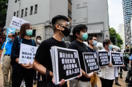 استياء في هونغ كونغ بعد قرار بكين فرض قانون حول الأمن القومي