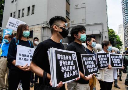 استياء في هونغ كونغ بعد قرار بكين فرض قانون حول الأمن القومي