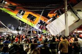 المكسيك: عشرات القتلى والجرحى جراء انهيار جسر لحظة مرور قطار أنفاق (صور وفيديو)