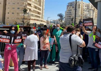 مئات الأطباء في إسرائيل يحتجون على الازمة المالية للمستشفيات