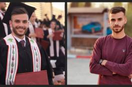 التعليم العالي: إعدام الشهيدين الطالبين عبد الرحمن وجواد الريماوي جريمة نكراء