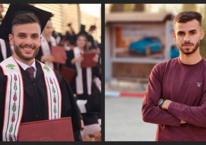 التعليم العالي: إعدام الشهيدين الطالبين عبد الرحمن وجواد الريماوي جريمة نكراء