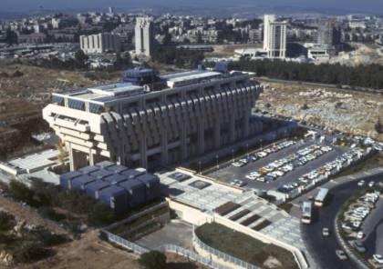 للمرة التاسعة.. بنك "إسرائيل" يرفع سعر الفائدة ويحذر من مخاطر على الاقتصاد