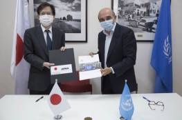 اليابان تتبرع بحوالي 4,3 مليون دولار للفلسطينيين