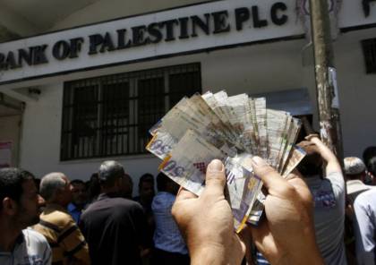 المالية بغزة تعلن موعد صرف رواتب برنامج التشغيل المؤقت الخاص بوزارة الداخلية