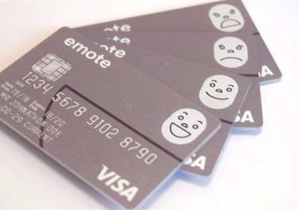 بطاقة مصرفية تعبس بوجهك عندما تنفق كثيراً !