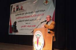 "الجهاد الإسلامي" تُحيي ذكرى قائد أركان المقاومة وشهداء (صيحة الفجر) في حلب