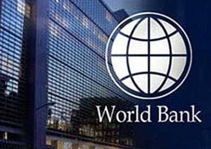 البنك الدولي: الاقتصاد الفلسطيني في صدمة ويجب حل مشكلة المقاصة على وجه السرعة