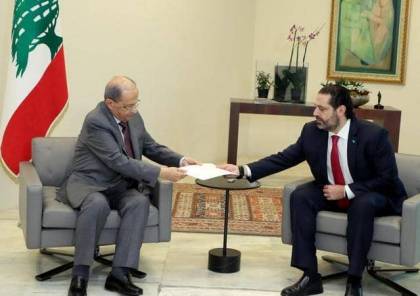 الرئيس اللبناني يصف الحريري بالكذب ..فيديو