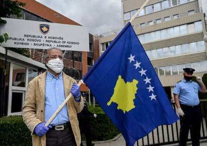 رسمياً.. كوسوفو تعلن فتح سفارتها في القدس