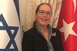 "إسرائيل" تقرر تعيين إيريت ليليان سفيرة لها في تركيا
