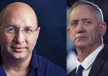 أزرق ابيض ينهار: وزير إسرائيلي ينشق عن حزب غانتس