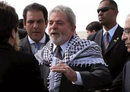 البرازيل تقيل سفيرها لدى "إسرائيل"
