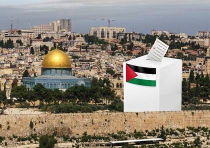عضو بـ"تنفيذية المنظمة" يلوّح بتأجيل الانتخابات.. هذا ما سيناقشه اجتماع القيادة الفلسطينية الخميس